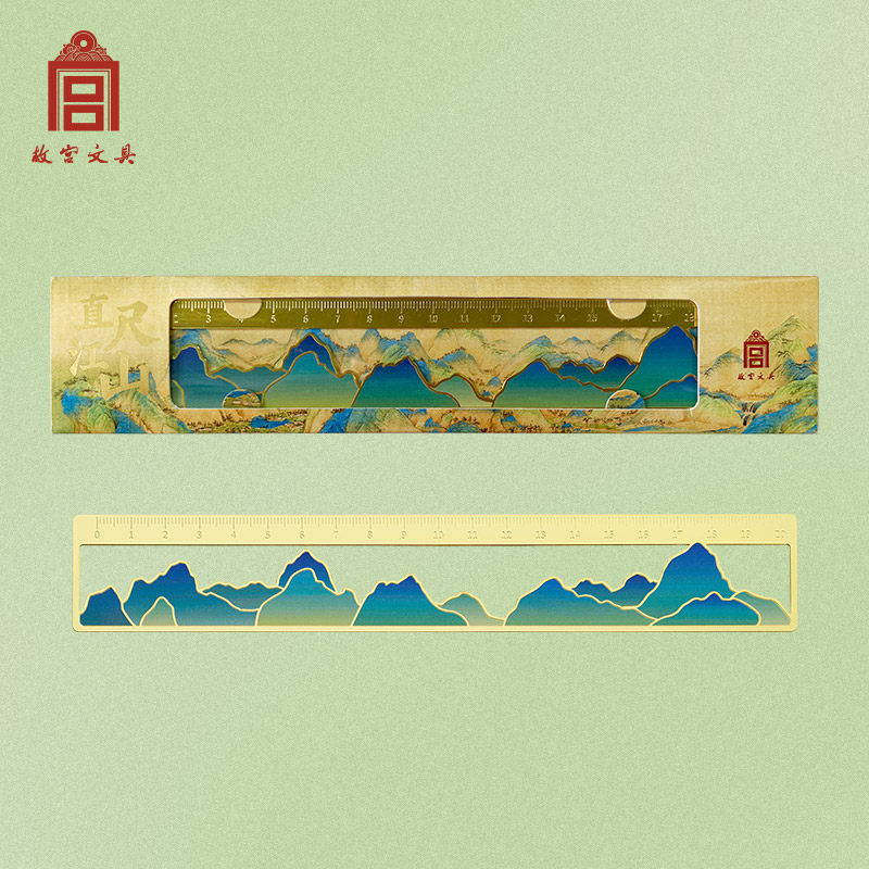 人民礼物千里江山图文创礼品商务教师学生办公礼盒开学礼物奖品新年伴手礼故宫文具,文具电教/文化用品/商务用品,书签,淘宝优惠券,粉丝福利购,淘宝优惠卷