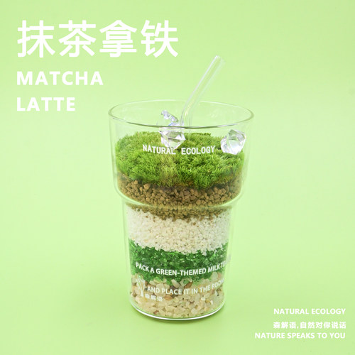 ins风创意迷你绿植苔藓奶茶杯吸管懒人工位办公桌面卧室书桌摆件