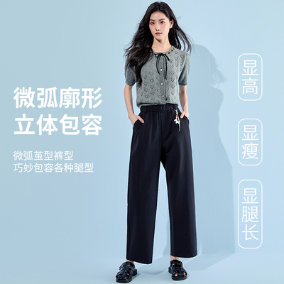 弯刀裤气球裤宽松休闲百搭