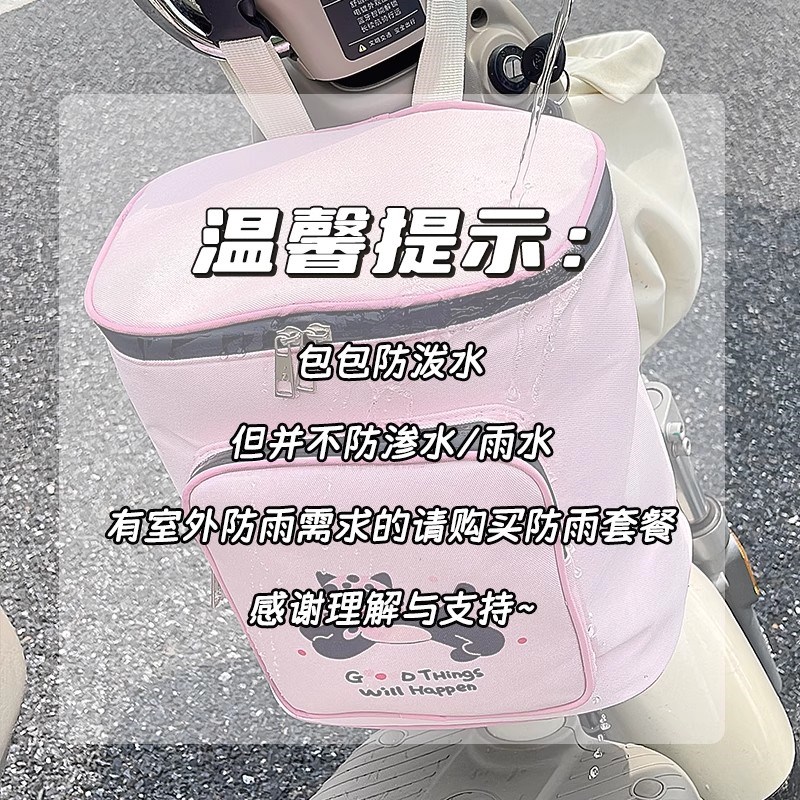 电动车挂物包前置置物兜可爱大容量电瓶摩托车收纳手机头盔储物包