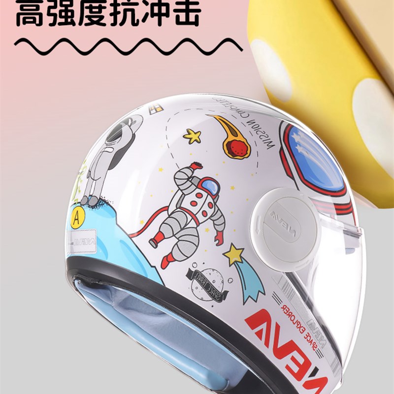 新国标3C认证3-12岁儿童头盔男女孩电动车保暖摩托车可爱安全头盔