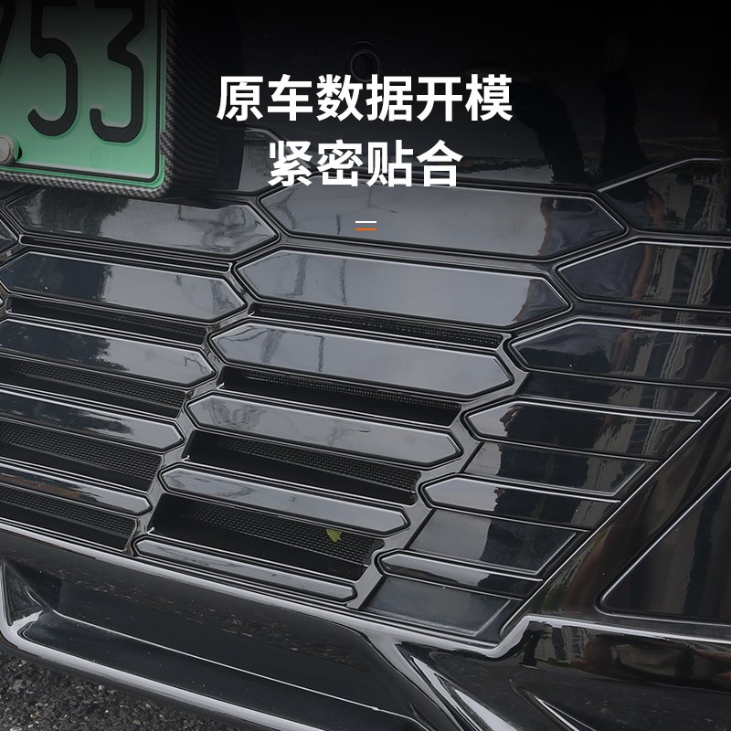 适用小鹏X9一体式防虫网进气中网保护罩改装装饰汽车用品配件