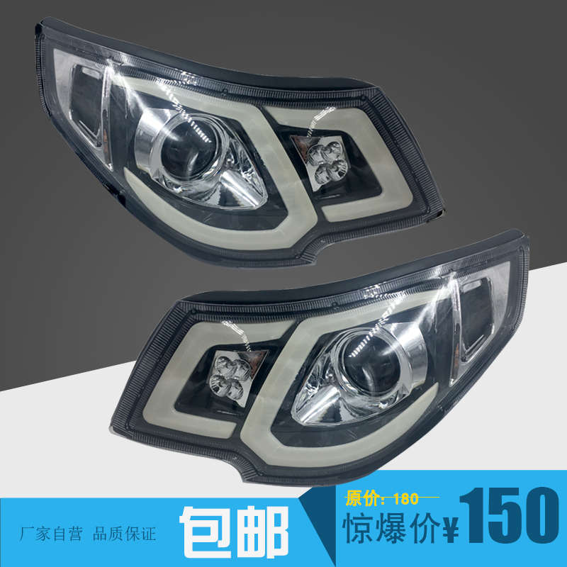 电动四轮车前大灯新能源电轿众泰款大灯总成转向车灯电动三轮配件