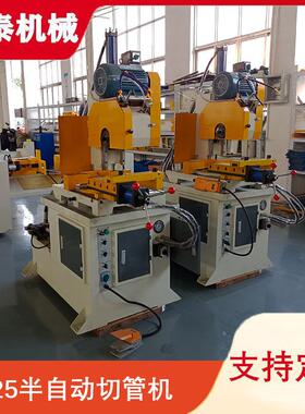 425Y液压切管机半自动不锈钢钢管圆管金属圆锯机无毛刺方管切割机