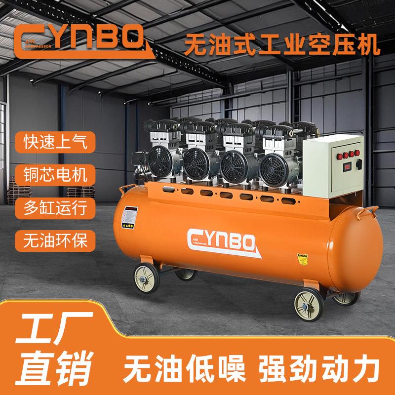 箭豹无油静音空压机1500W小型220V/380V四极铜线电机工业汽修气泵