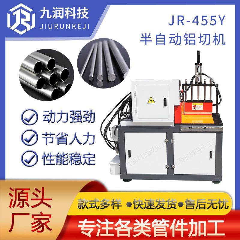 铝切机数控横切隐藏式铝合金切铝机不锈钢金属方钢管铝型材切割机