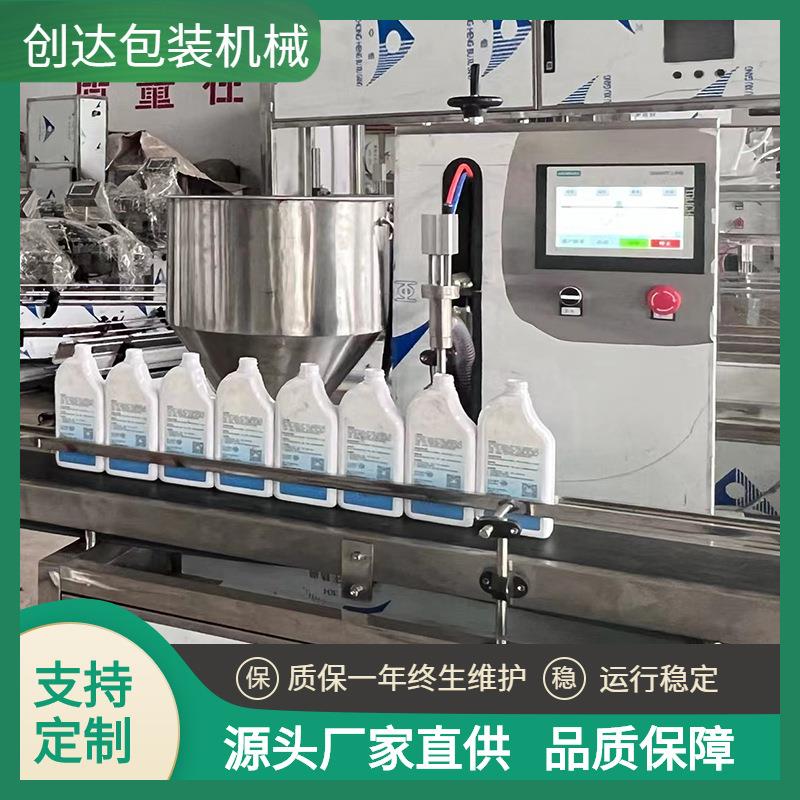 青州全自动洗衣液膏体洗洁精定量罐装机日化灌装生产设备可定