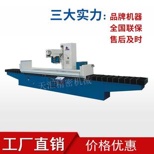 磨床厂家现货供应全自动液压平面磨M7180X16型号送货上门