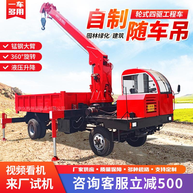 车载吊机货车加装液压随车吊机家用车改装随车吊吨5吨吊机总成