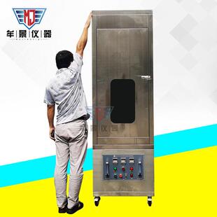 MU3054根电线电缆水平燃烧试验机GB/T 18380