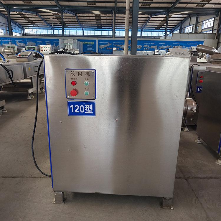 绞肉机商用肉铺用大功率多功能碎肉机大型不锈钢全自动灌肠打肉机