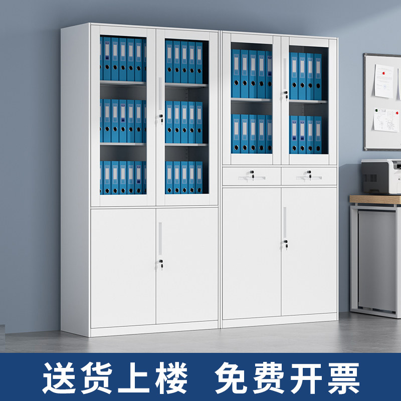 办公室文件柜白色铁皮柜密码矮柜图片