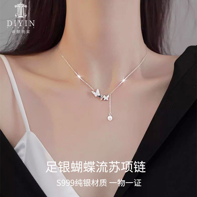 2026新款999纯银项链女士足银蝴蝶吊坠锁骨链高级感轻奢小众配饰
