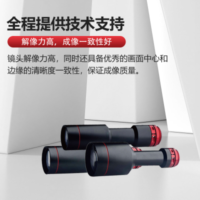 工业远心镜头2/3英寸FM-FT03/FT05/FT07/FT10X110