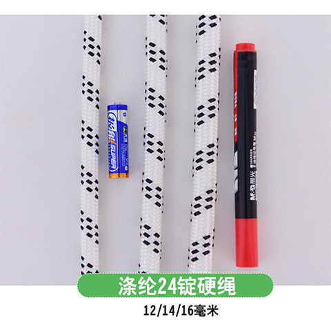 双层高空吊绳坐板绳子涤纶编织安全绳外墙作业蜘蛛人下吊绳