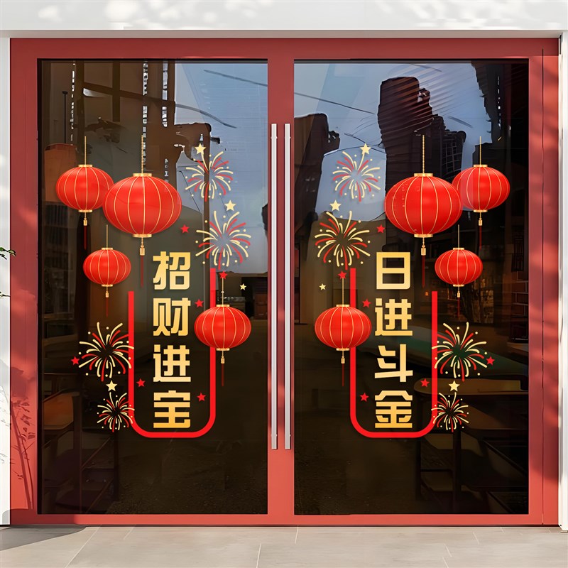 2025新年商场节庆橱窗玻璃贴纸蛇年装饰饭店超市服装店静电窗花贴
