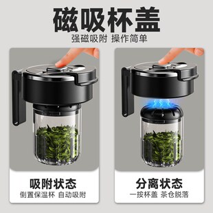 磁弹水杯茶漏茶滤茶水分离泡茶杯耐高温茶叶过滤器花茶球茶仓茶隔