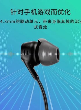 HyperX极度未知云雀2入耳式游戏有线耳机手机3.5灵音声卡吃鸡csgo