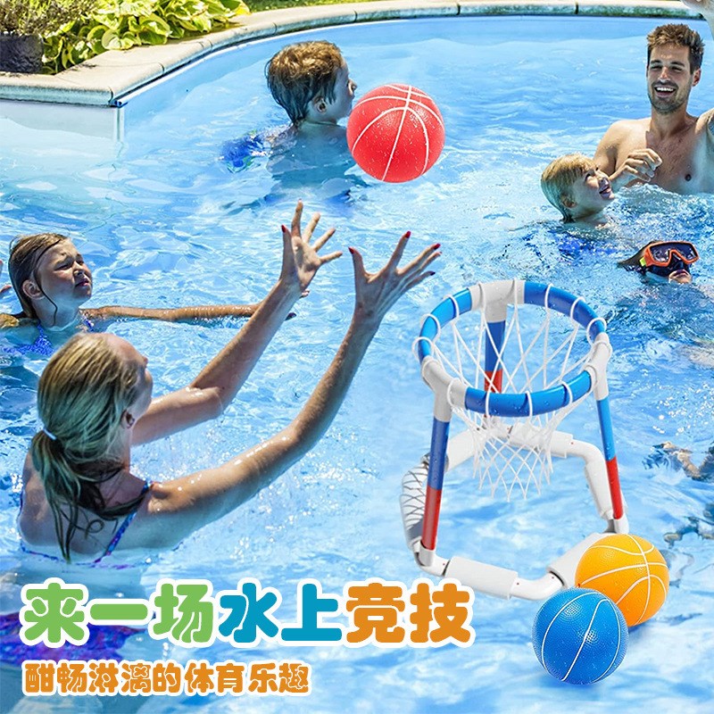 男女宝宝游泳池戏水用品小孩充气篮球架儿童水上投篮球门游泳玩具