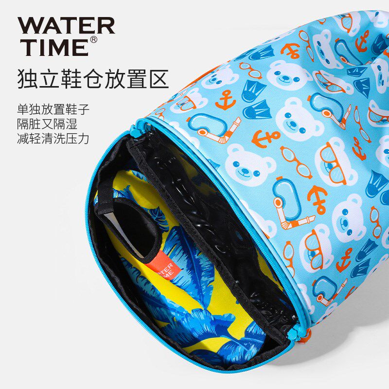 WaterTime 男女儿童游泳包双肩便携收纳包独立鞋仓收纳袋游泳装备