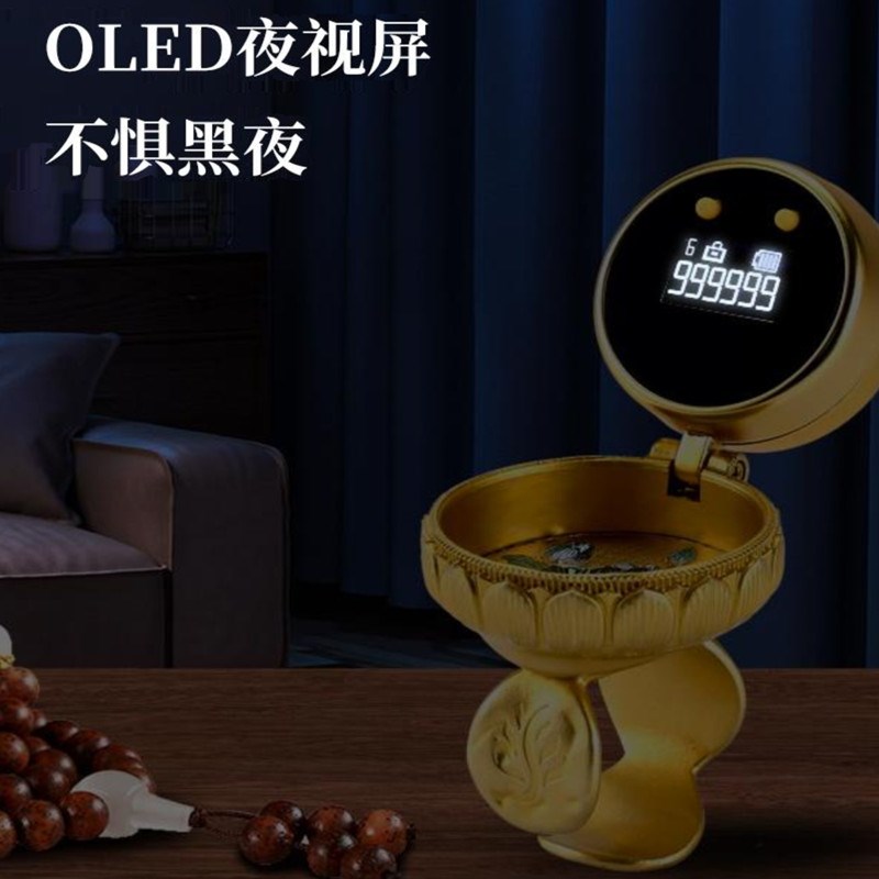 手按夜光充电OLED数显屏新款善妙计卡子计数器鎏金戒指记数器吊坠