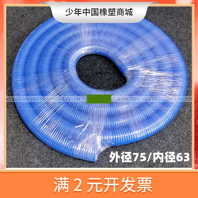 新风系统PE管道波纹管新风配件管道软管双层消音隔音环保通风管道