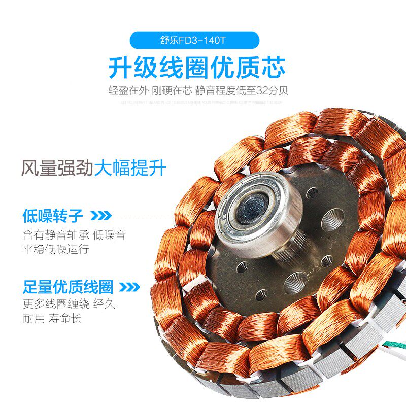 舒乐吊扇FD3-140/120家用电风扇56寸48寸铁叶宿舍工业吊扇吸顶扇