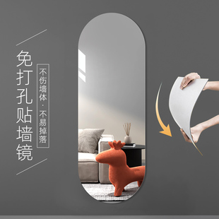 压克力软镜子贴墙自粘高清衣柜化妆镜门后全身镜可折叠家用全身镜