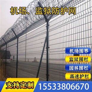 云南边界隔离网警戒看守所监狱护栏网y型立柱铁蒺藜刀片围栏防护