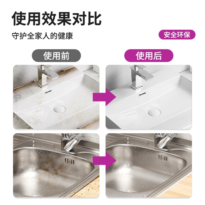 玻璃胶防水防霉厨卫密封胶水槽厨房灶台缝隙收边美容耐高温塑钢泥