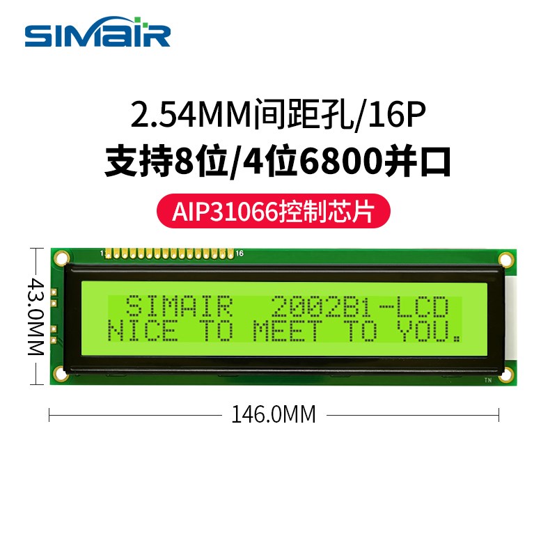 LCD液晶显示屏5V 2002B蓝屏字符点阵单排 4.9寸lcd 并口模块俄文