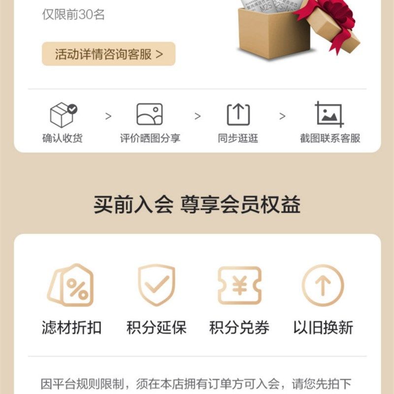 碧云泉G5净水机净水器直饮家用台式机办公室智能一体机泡奶饮水机