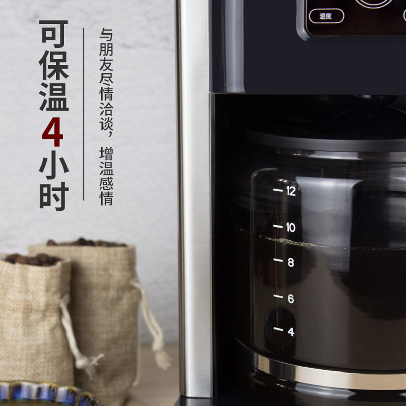HOMEZEST咖啡机家用全自动滴漏美式智能商用煮咖啡壶泡茶壶