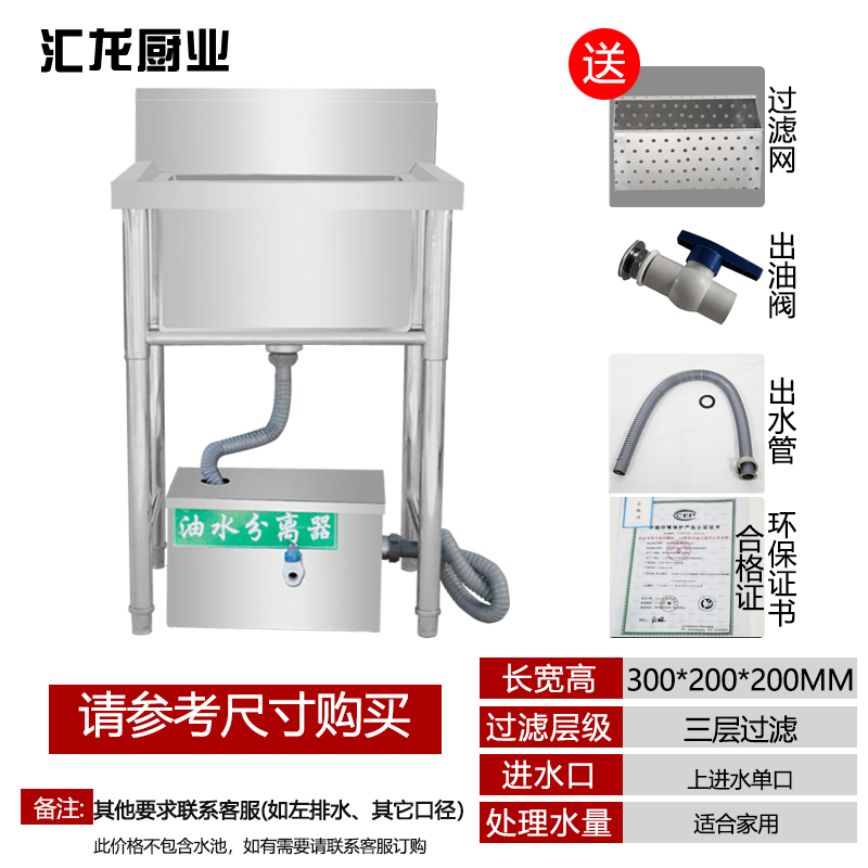 新品厨房餐饮 i油水分离器过滤器水油小型商用火锅不锈钢地埋
