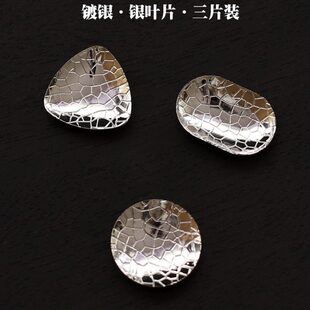 熏用品火片杯香料炉片手三盘香云空闻叶隔母朴匠道件印香银杯工具