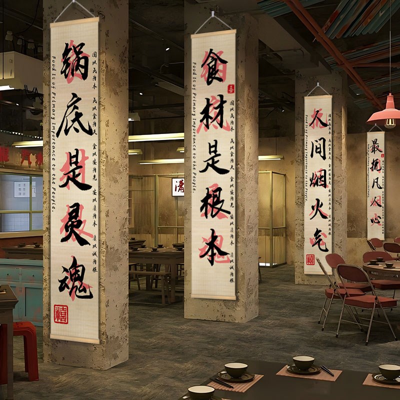 市井风格装饰餐饮火锅店墙面怀旧老物件复L古场景氛围布置文化挂