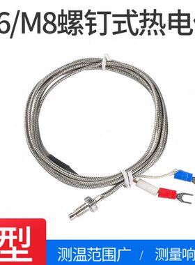 M8M6M6 5K型1.2*NT 2热电偶螺钉-温度传感器探头0/WR 伊莱科 式