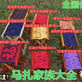折叠椅靠背子质实木马扎钓鱼枣札便携折叠凳子木马板凳好便携式 量