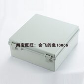 件防雨30电器13防潮箱 正方形元 mm分线盒端子30塑料外壳 33户外