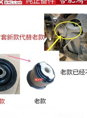 421W 5发原厂配件前轴30K江淮格衬套 050套0 Y0  尔 X胶翻PA5转