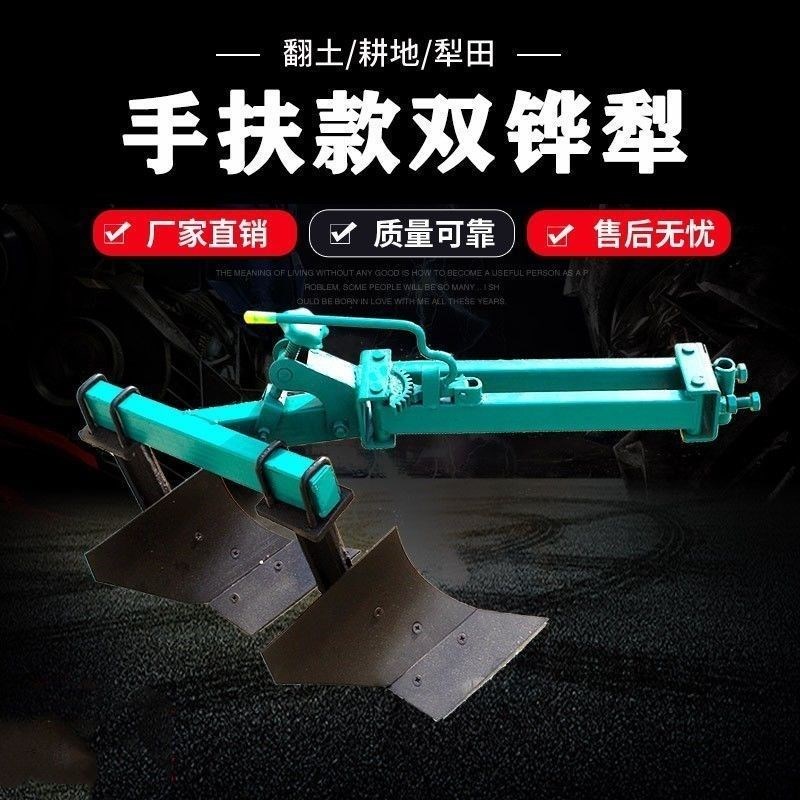 双华犁双铧犁农用工具手扶拖拉机配套F农机具 双铧犁 铧式犁 耕地