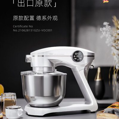 德国揉面全自动DEM静音全金属多功能厨师机家用小型TB和面机搅拌O