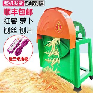 丝机家用电动丝番薯薯类刨萝卜丝擦切手摇薯木机农用机器两用白