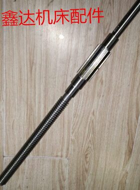 .X2W机床70670A一丝杠616166/A铣床北京//5配件2K2626/ 横向