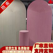 背景凹凸内外半圆墙面装 饰型可造定制格栅波纹波浪板密度板弯弧护