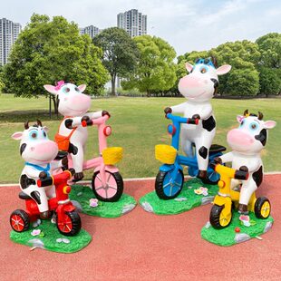 牛绵玻璃钢幼儿园草坪打卡装饰品美陈通骑车网红羊雕塑摆件户外奶