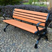 防腐实木铸花园铝靠背椅公园椅休闲广场长凳户外塑木加厚排椅庭院