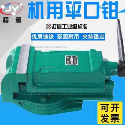 夹具0机平口钳H20QB小台钳320钻铣床用台钳刨钻床Q床铣床虎钳250