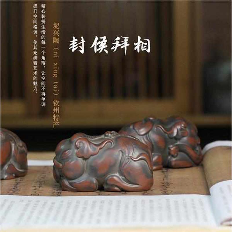 封侯拜相摆件钦州o坭兴陶茶宠摆件精品茶玩可养茶宠