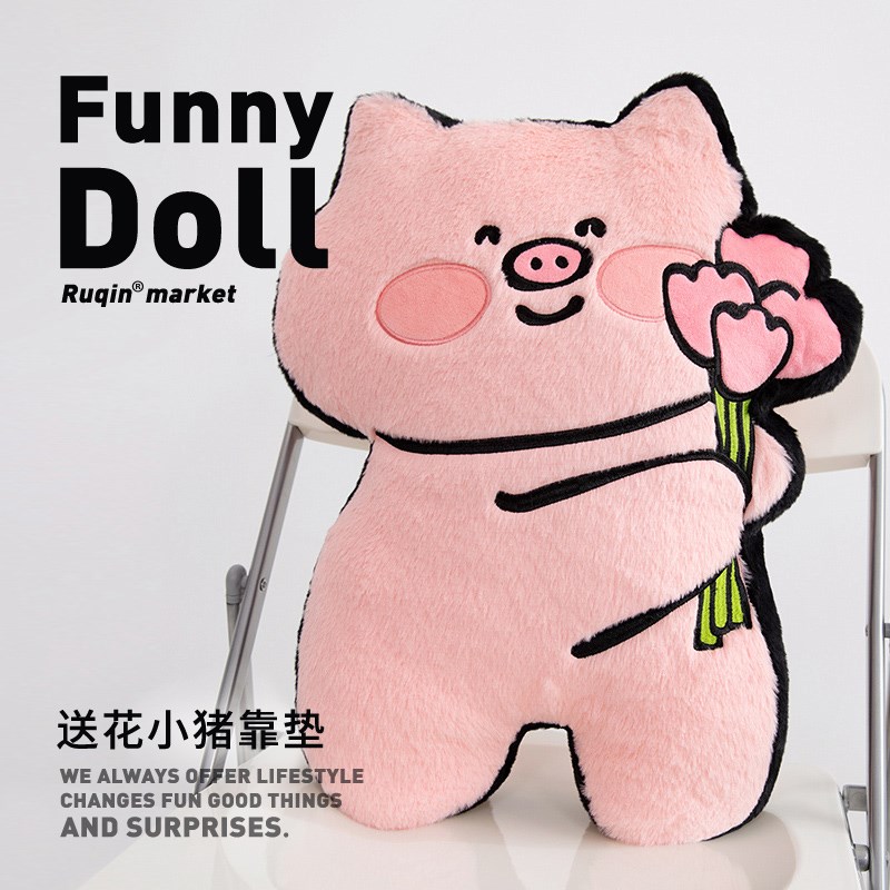 520创意生日礼物女生送女友朋友B闺蜜实用的高级感玩偶抱枕情人节
